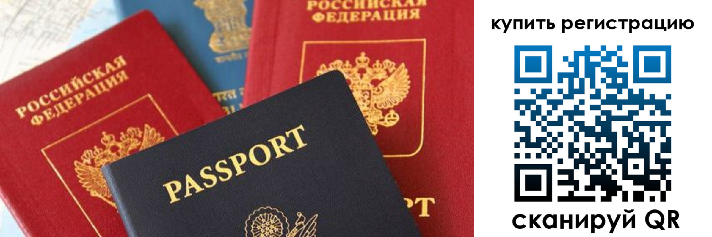 найти адрес прописки в Шебекино