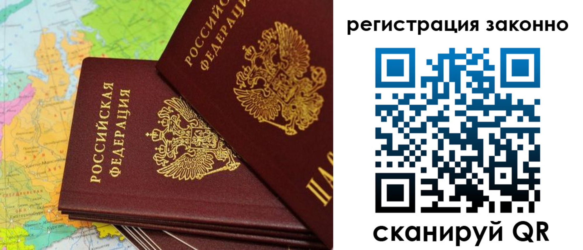 пропишу в квартире в Шебекино